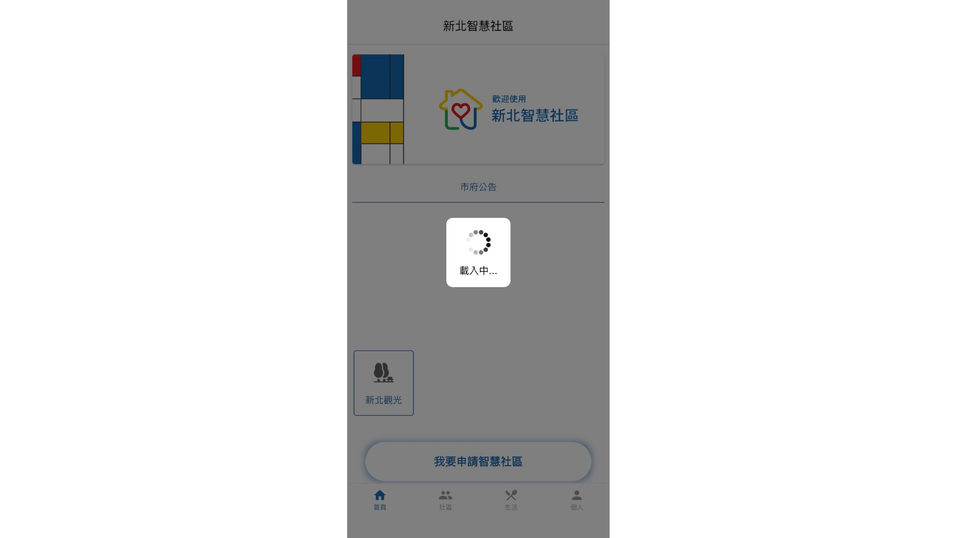 文章用圖